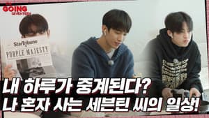 EP.40 | The Truman Show of Mr. SVT’s We Live Alone #1