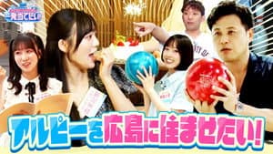 Episode 14