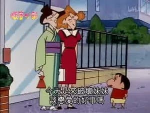 Episode 354