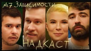 Episode 7