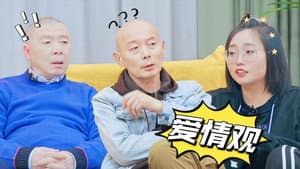 Episode 69 Extra