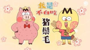 Episode 732