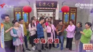 Episode 4549