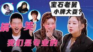 Episode 45