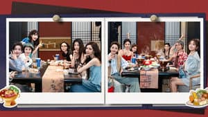 Special Program EP5