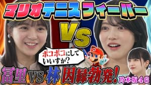 Episode 11