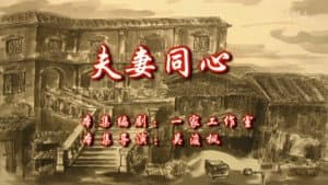 Episode 87