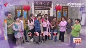 Episode 4607