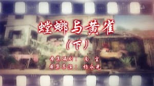 Episode 70