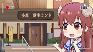 The Demon Girl Next Door 2 Mini - It's Finally here!