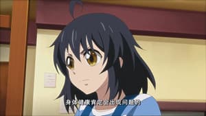 Episode 23