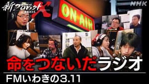Episode 71