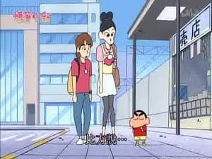 Episode 3