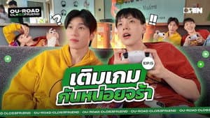 Episode 5