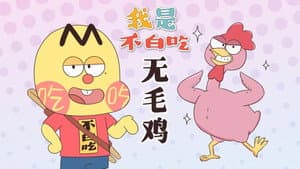 Episode 666