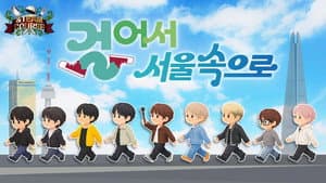 ‼️Ultimate Seoul Date Plan‼️ Don't miss out🥸 All-in-One Guide⭐️ | Dessert