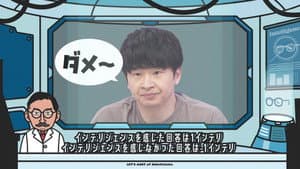 Episode 31