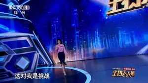 Episode 3