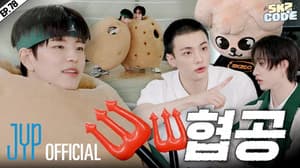 EP.78 | Why Can't We Stop Seungmin #2