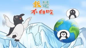 Episode 670