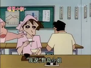 Episode 306