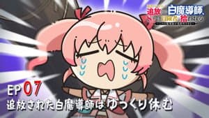 Mini Anime #07