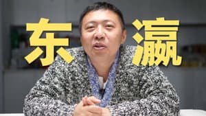 自费40w拍一次视频,关于大宝荐,我想聊聊心里话