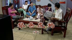 Episode 2165