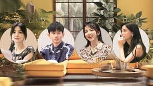 S3 Old Friends Party EP2