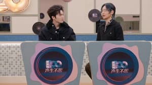S4 VIP Extra EP5