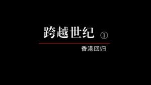 Episode 42