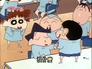 Episode 232