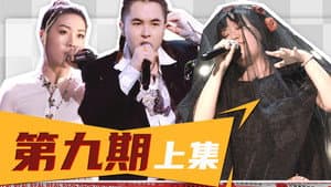Episode 26
