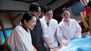 Episode 7