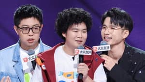 S3 Episode 6 Top 10