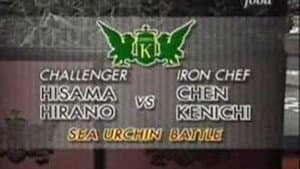 Chen vs Hisama Hirano (Sea Urchin Battle)