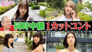 Episode 29