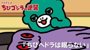 Episode 109