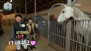 Episode 49