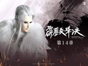 Episode 14