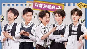 2024 Extras Episode 25