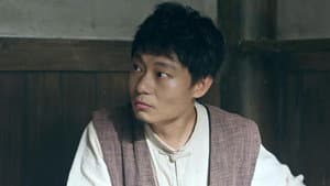 Episode 7