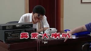 Episode 1763