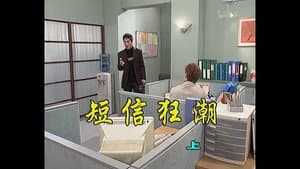 Episode 451