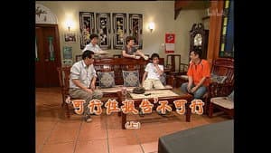 Episode 1225