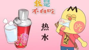 Episode 220