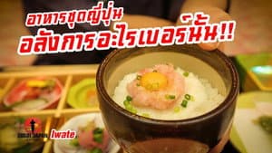 Episode 187
