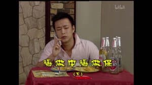 Episode 1503
