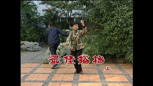 Episode 1125