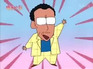 Episode 869